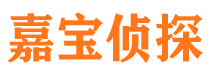 清涧侦探公司